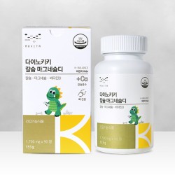 메디포스트 모비타 다이노키키 칼슘 마그네슘디(비타민D) : 어린이 키즈 칼마디 , 차예련