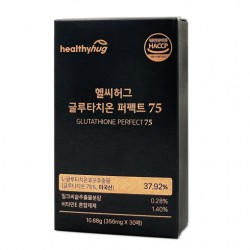 헬씨허그 글루타치온 퍼펙트 75 , 글루타치온 필름 추천 영양제 / 씨엘팜