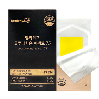 헬씨허그 글루타치온 퍼펙트 75 2BOX , 글루타치온 필름 추천 영양제 / 씨엘팜