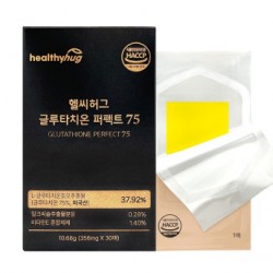헬씨허그 글루타치온 퍼펙트 75 2BOX , 글루타치온 필름 추천 영양제 / 씨엘팜
